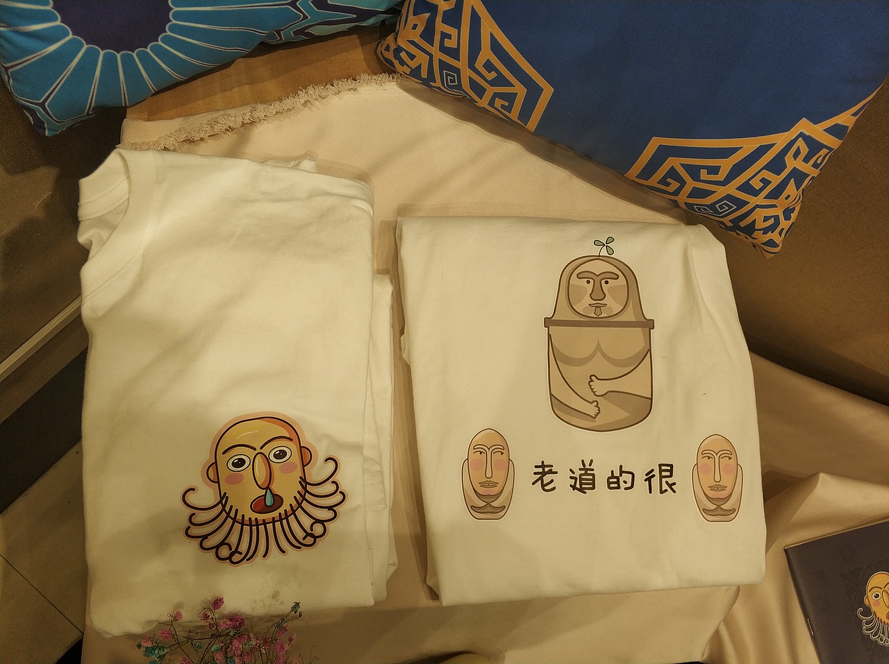 《品疆》文创产品