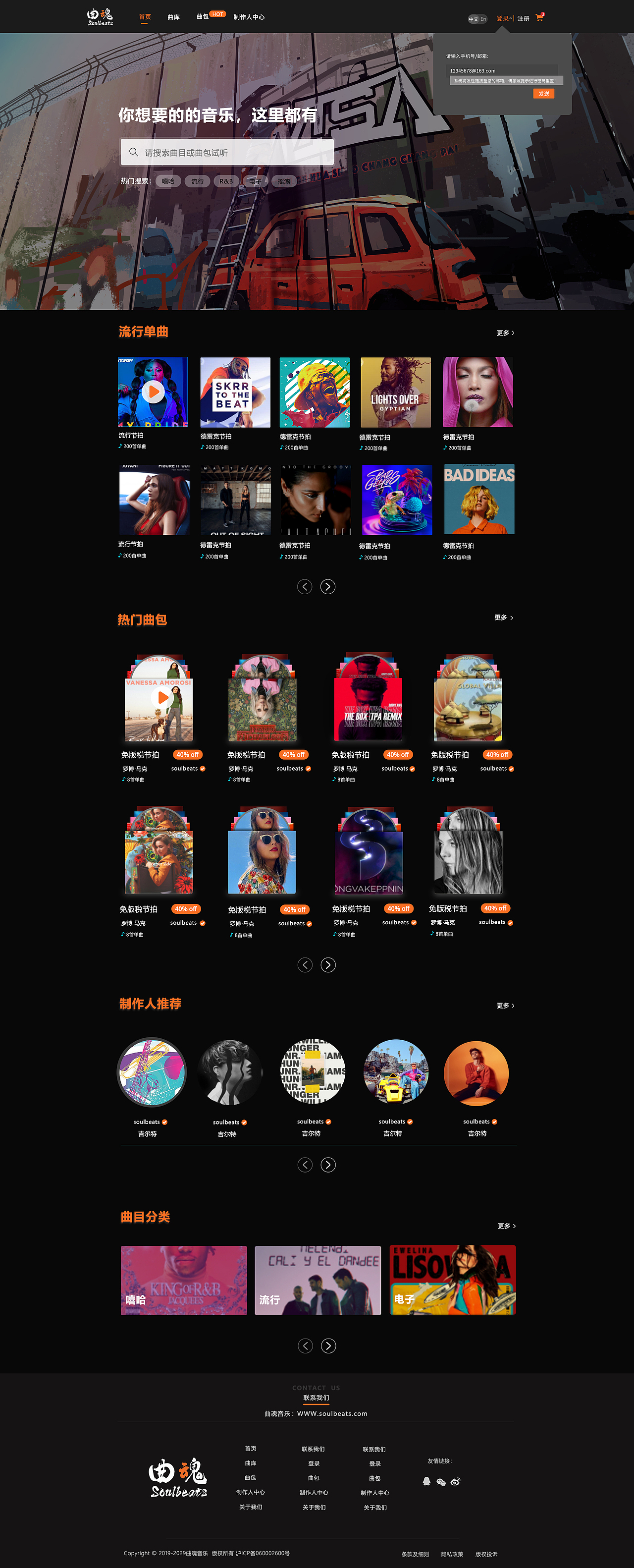 界面很多,部分展示一下,希望大家多多指点!