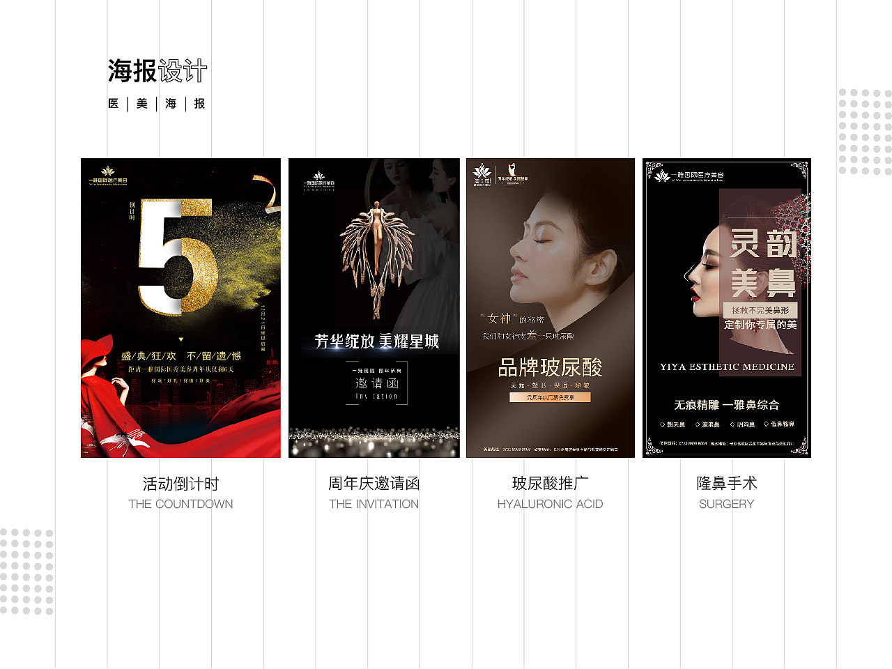 作品（图ZMjY4NTE5MDg4） - 其他平面 - 站酷设计师Z59089877原创素材 - 站酷ZCOOL