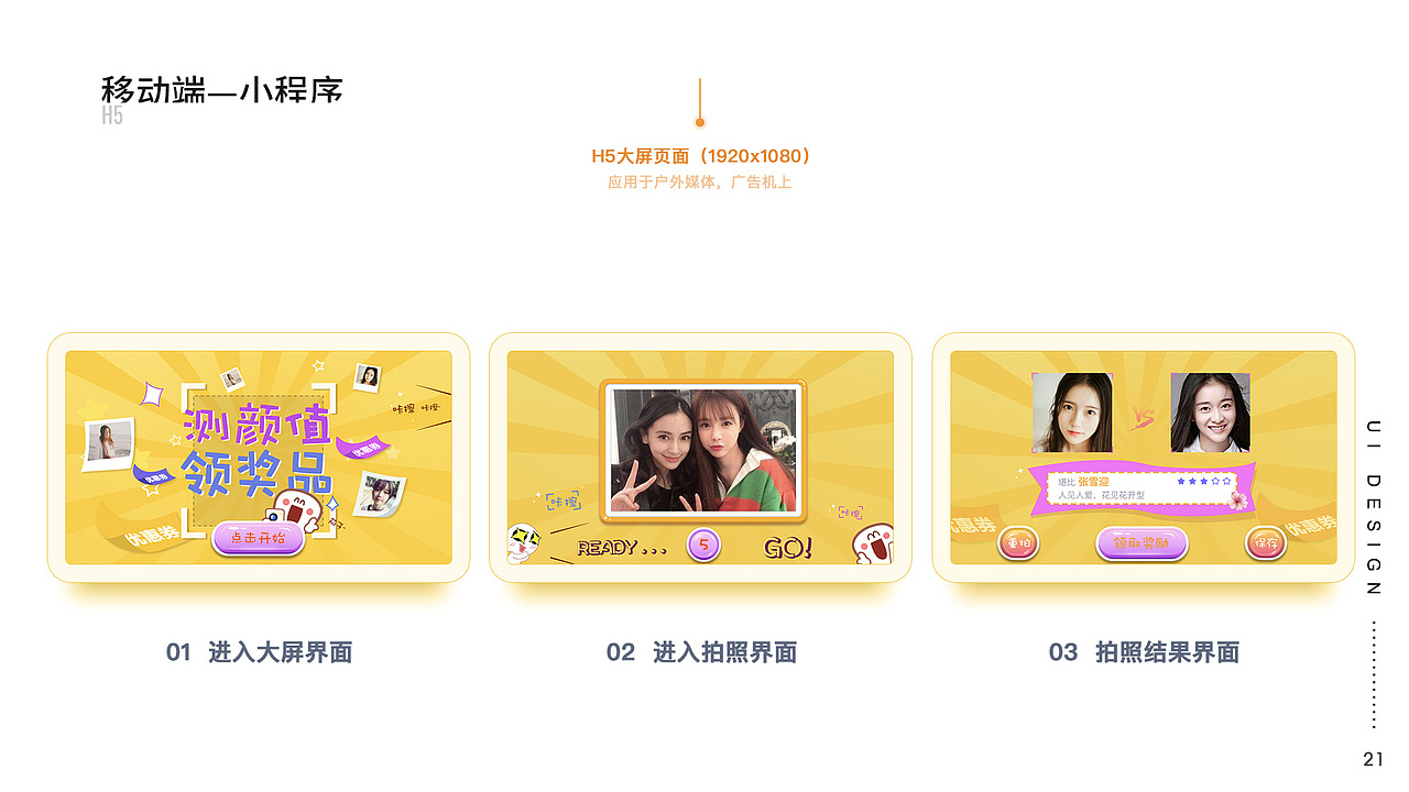 2018上半年作品集