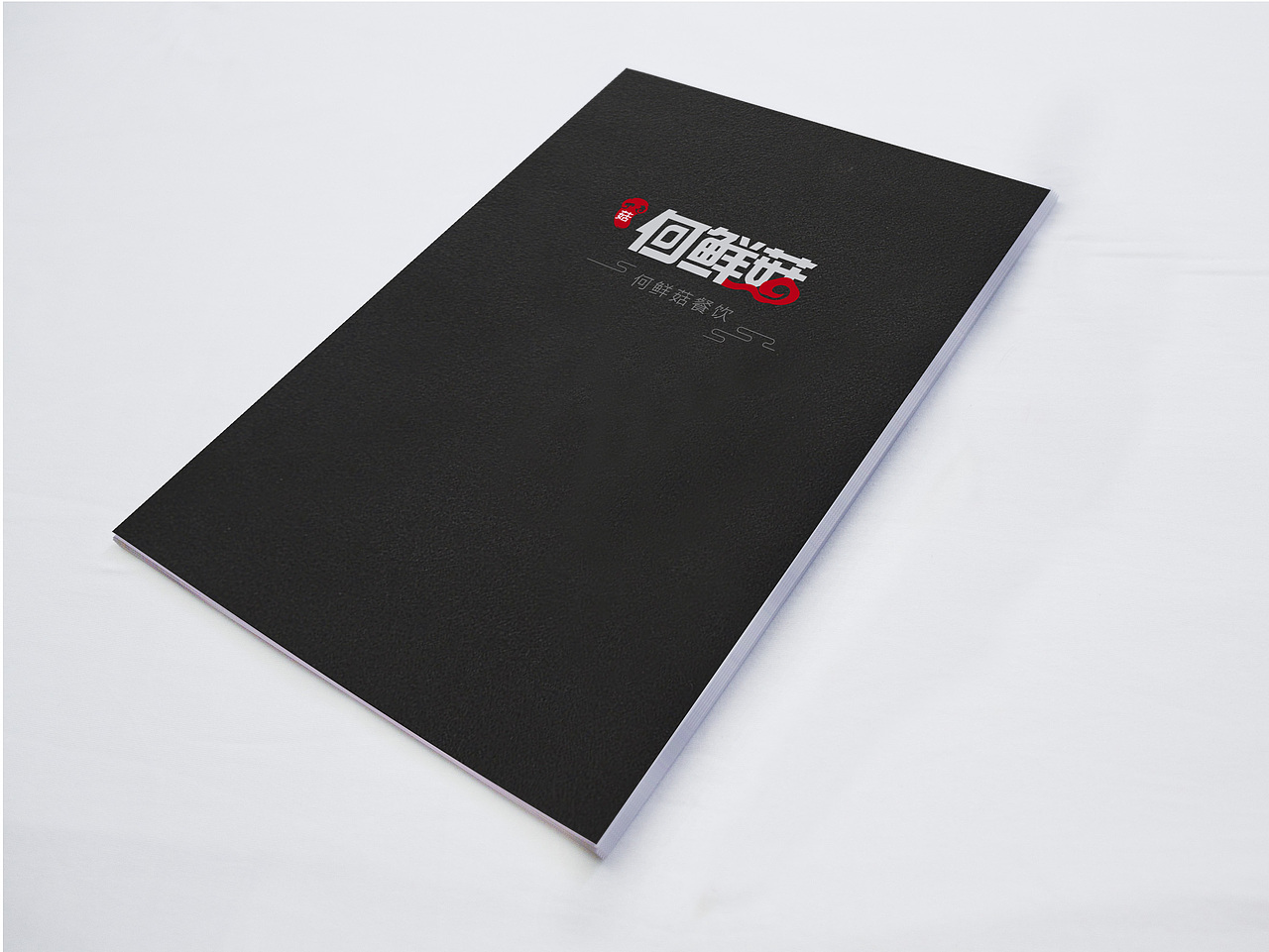 菜牌設(shè)計-何鮮菇（圖ZMTQyNTM4ODM2） - 品牌 - 站酷設(shè)計師大鵬_lucky原創(chuàng)素材 - 站酷ZCOOL