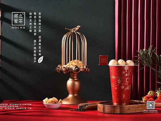 一组红色系列草莓饮品/“更好”
