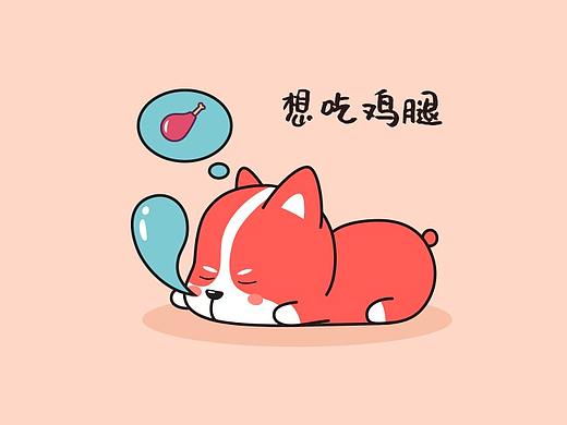 微信表情-柯小胖（个人主页-ZNTA5MTUyODQ=） - 动效设计 - 站酷设计师小饭粒儿原创素材 - 站酷ZCOOL