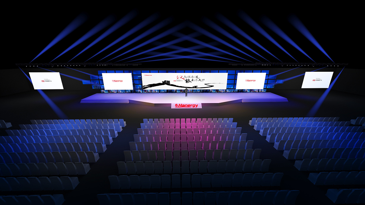 汉能大会舞台创意