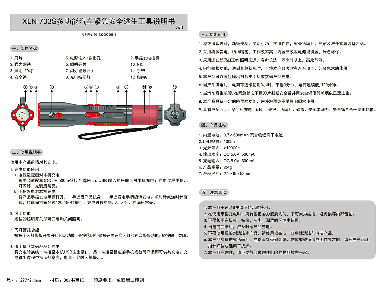 新品全套2（图ZMTE4NTM1NDI0） - 书籍/画册 - 站酷设计师艺一点原创素材 - 站酷ZCOOL