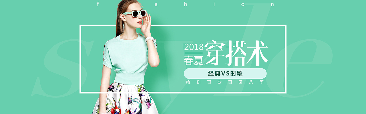 banner与海报