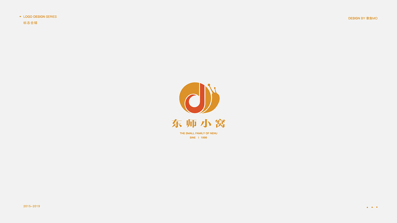 字体/标志设计合辑