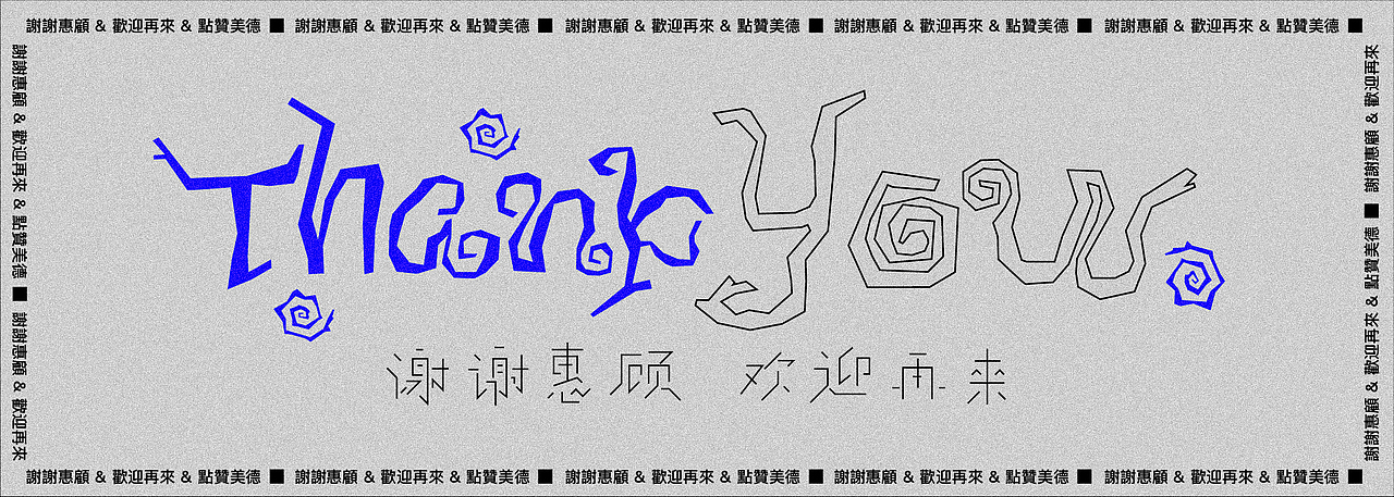 Typeface 字体笔记_2021.03.29