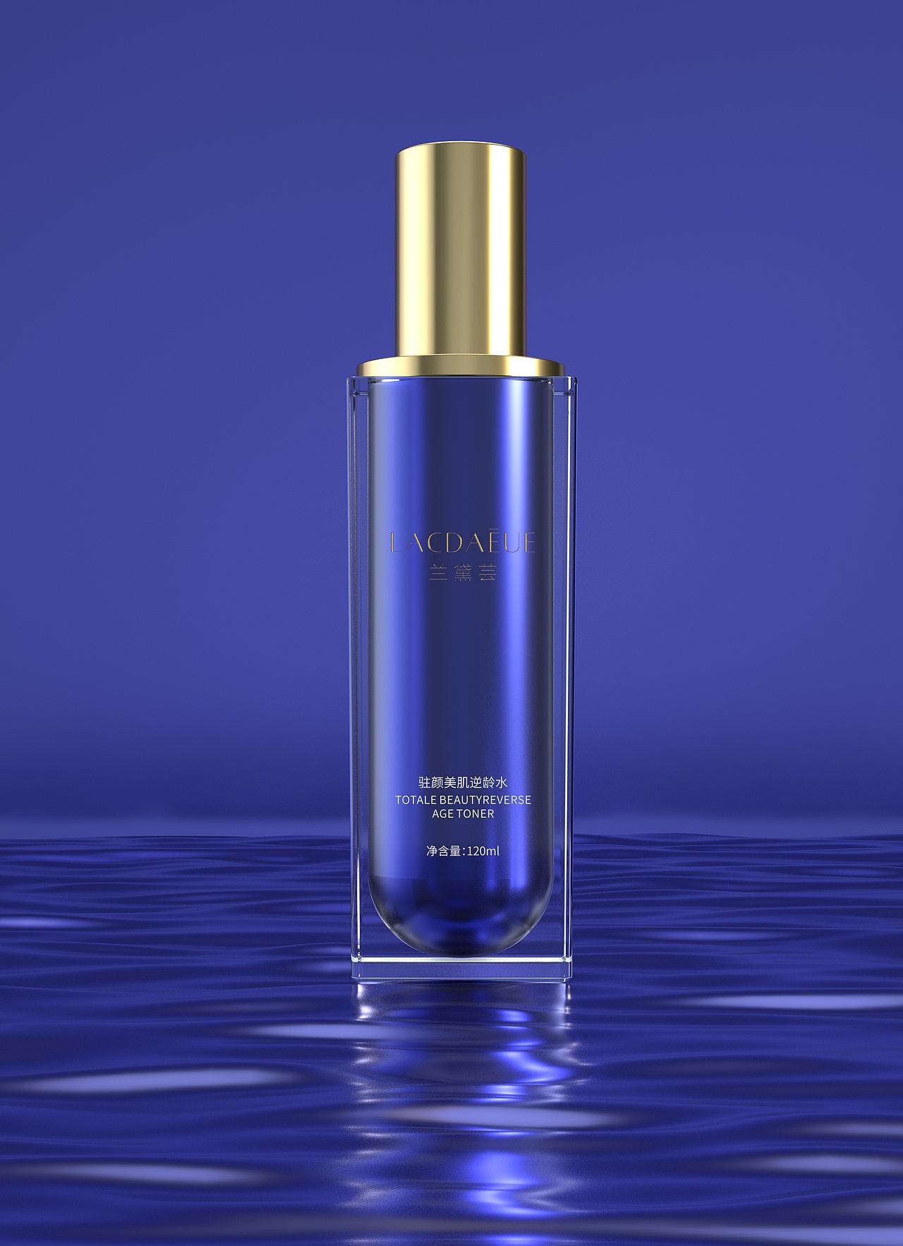 SSD-精华套盒包装设计及渲染