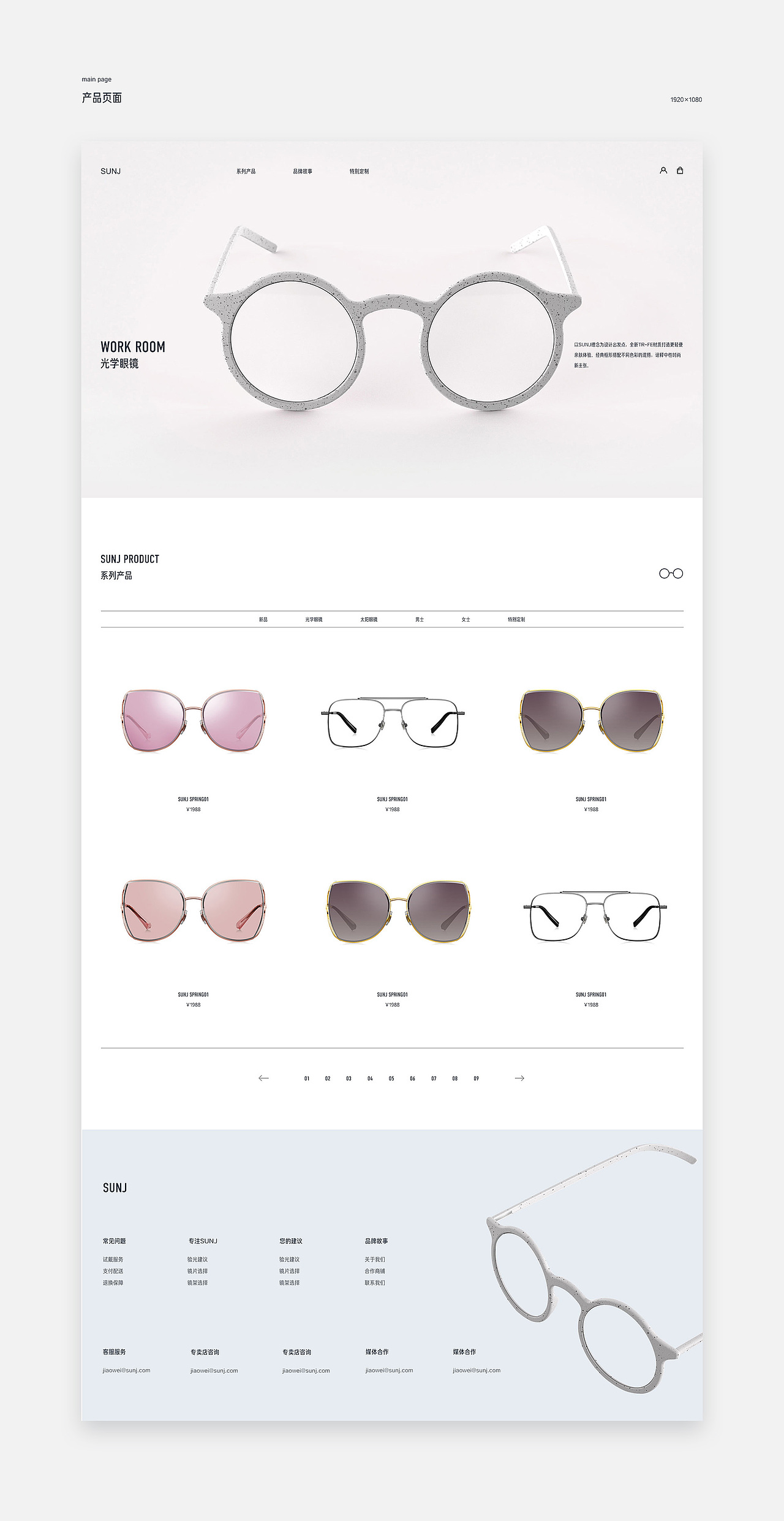 网页设计X2（图ZMTg5MTgyNzM2） - 企业官网 - 站酷设计师森画制谨原创素材 - 站酷ZCOOL