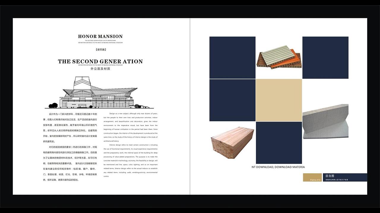2013-2015戛纳湾金棕榈形象及部分VI应用