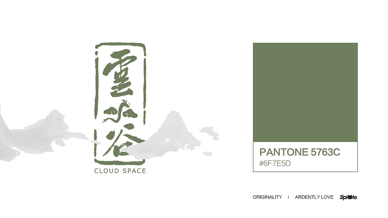 云谷 X 云谷茶学 | LOGO | 包装设计 | 摄影（图ZMjcyMTU3NTQ4） - 品牌 - 站酷设计师晕仙儿原创素材 - 站酷ZCOOL