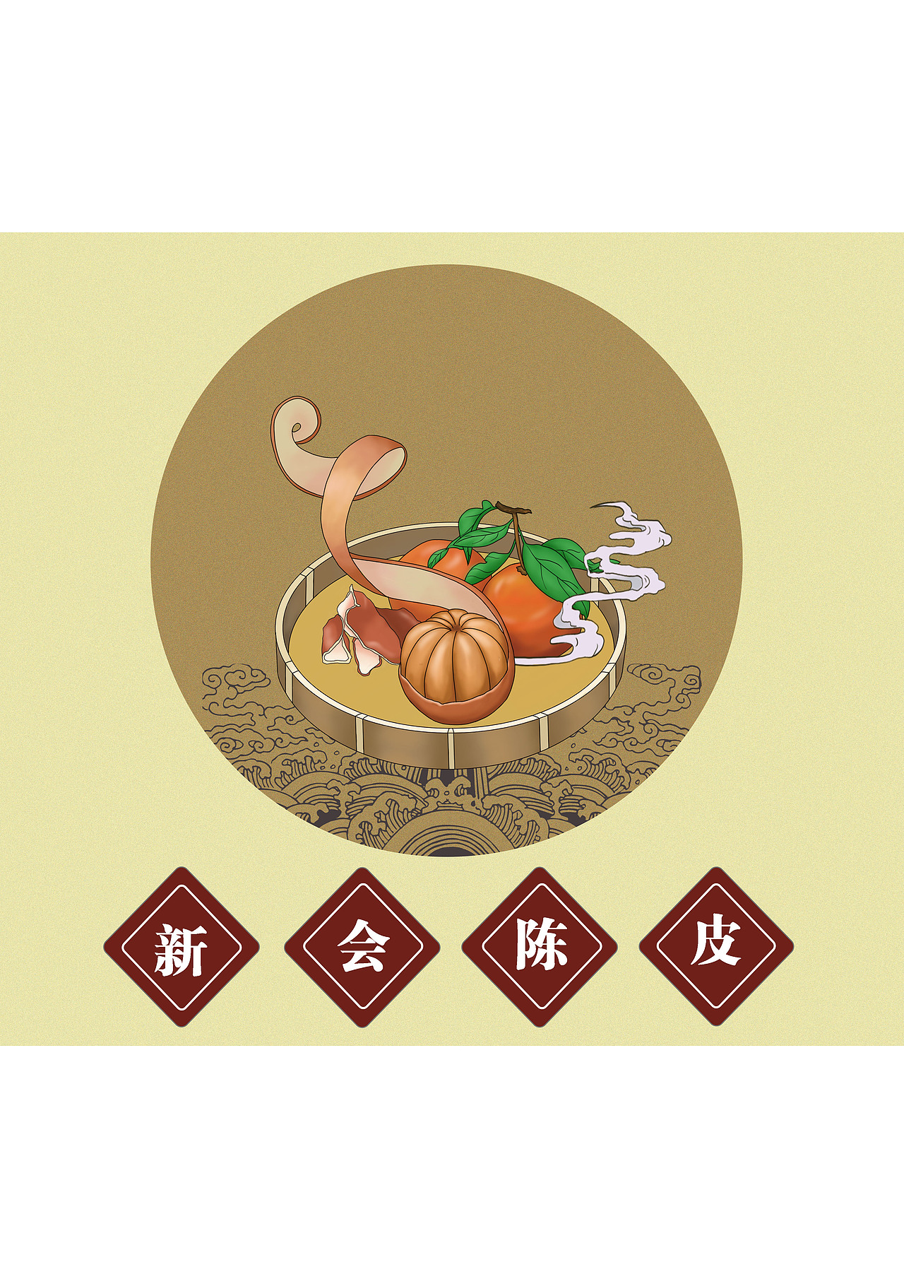 江门八宝（图ZNzA3NjAwMDg=） - 商业插画 - 站酷设计师威子原创素材 - 站酷ZCOOL