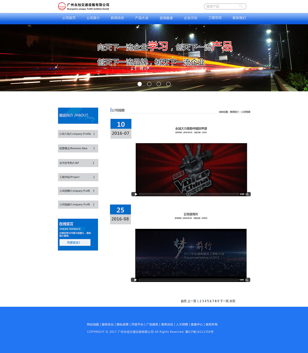 交通设施（图ZNzM5NzU4ODQ=） - 其他网页 - 站酷设计师小夜夜你好贱原创素材 - 站酷ZCOOL