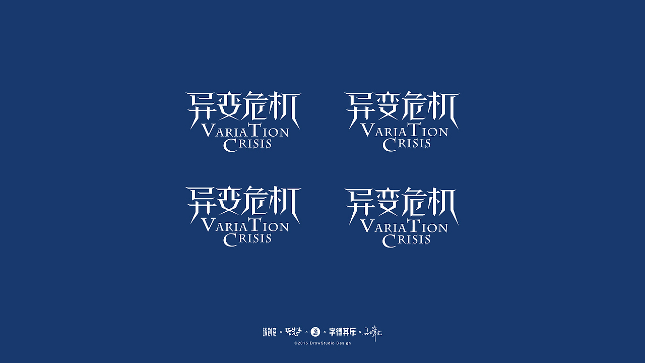 字得其乐/字体设计/2017年8~9月(图ZOTYwMDE3MDA=) - 字体/字形 - 站酷设计师琢字先生原创素材 - 站酷ZCOOL