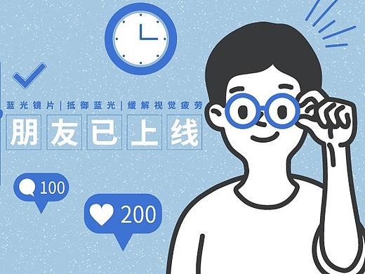 微信推文长图
