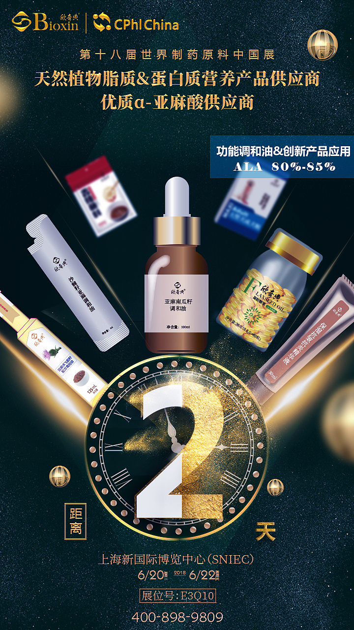 展会物料（图ZMTU5NzI0NDQ0） - 宣传物料 - 站酷设计师乐小陶原创素材 - 站酷ZCOOL