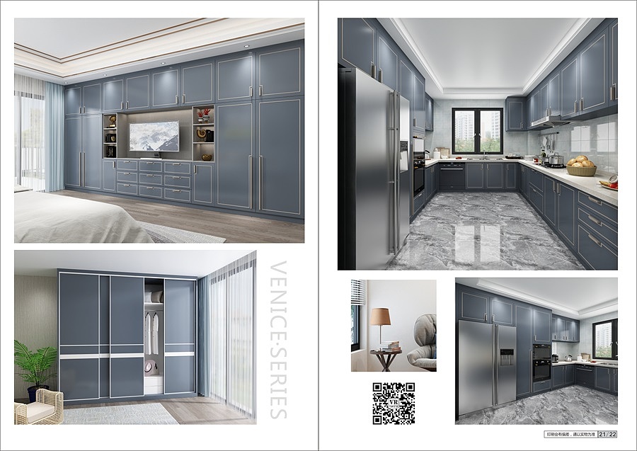 郑州全屋定制图册制作家具画册印刷彩页设计