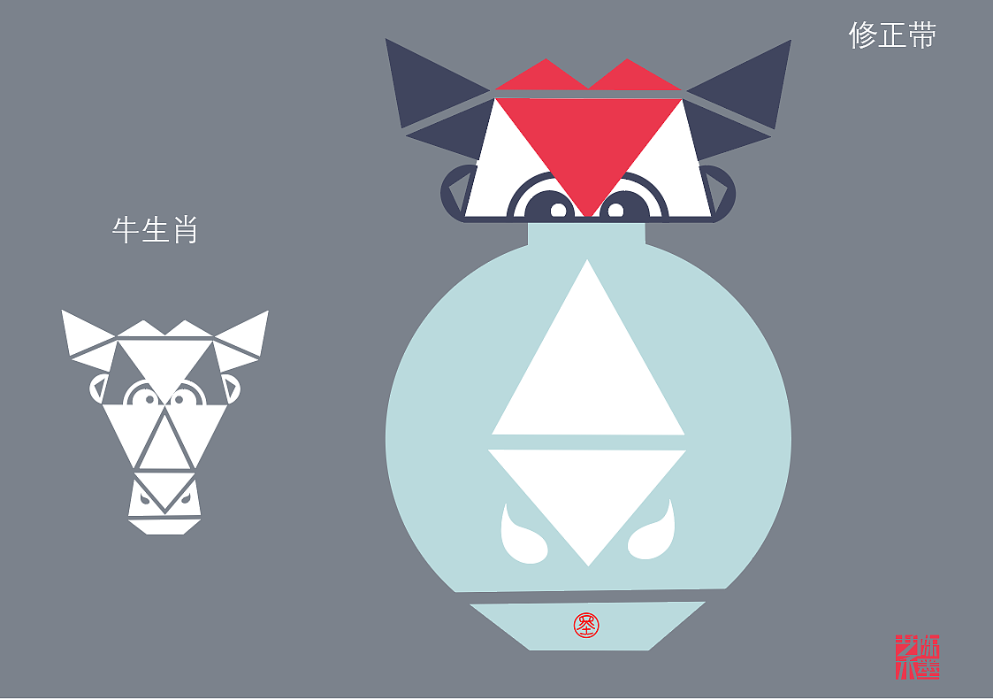 陈墨几何十二生肖衍生品（图ZMjYxNTMwNzY0） - 图案 - 站酷设计师艺术陈墨原创素材 - 站酷ZCOOL