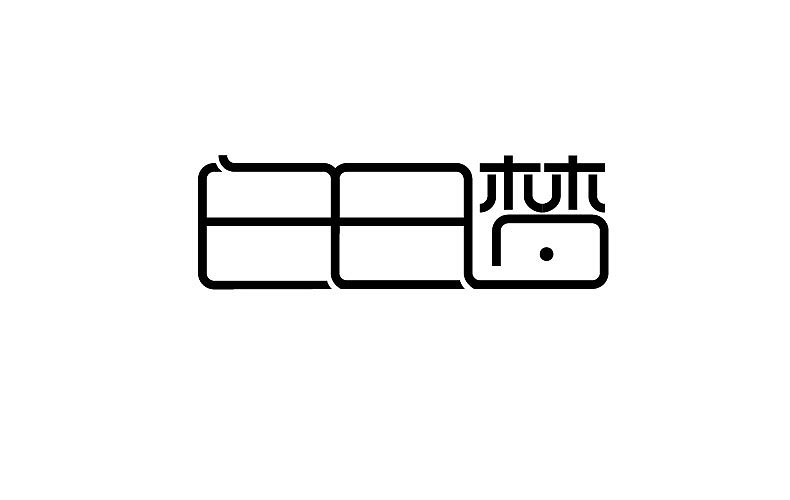 2014字体设计年末总结(图ZMjMyNTM1OTY=) - 字体/字形 - 站酷设计师靖哥教你做C4D原创素材 - 站酷ZCOOL