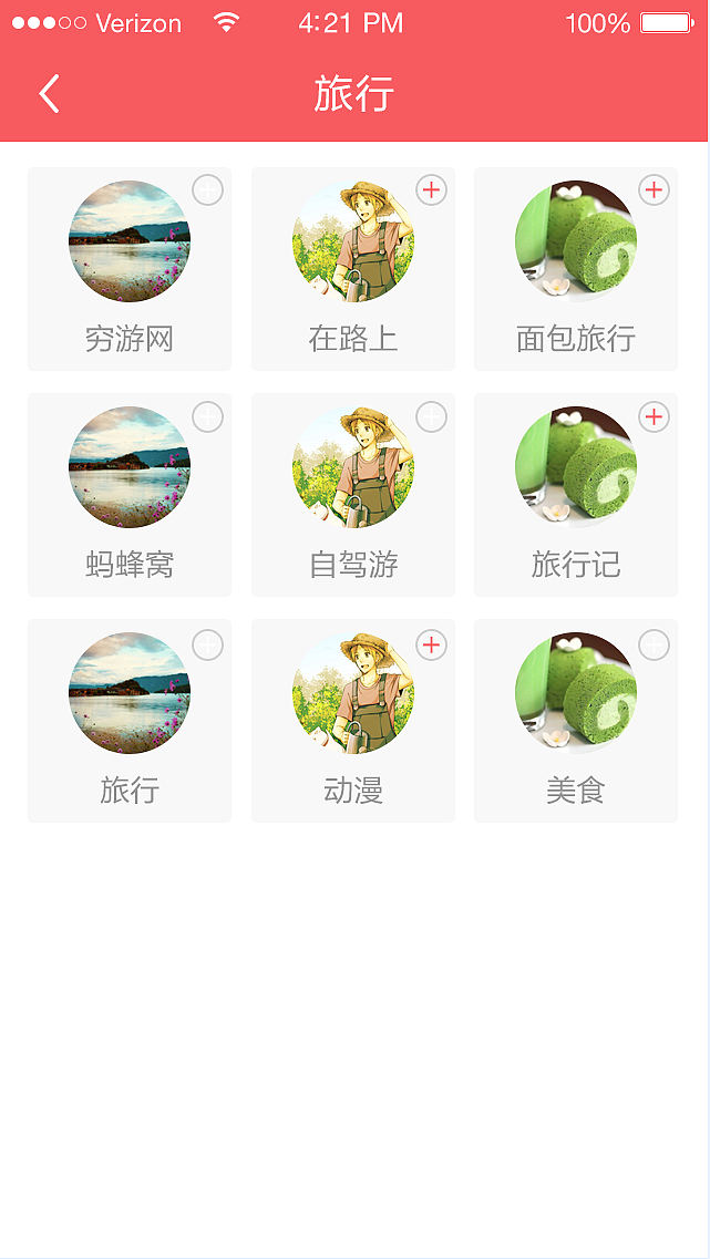 移动图书馆界面设计