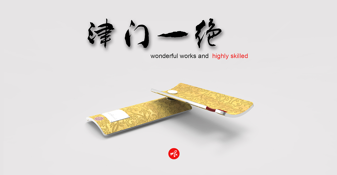 天津旅游纪念品—天津快板