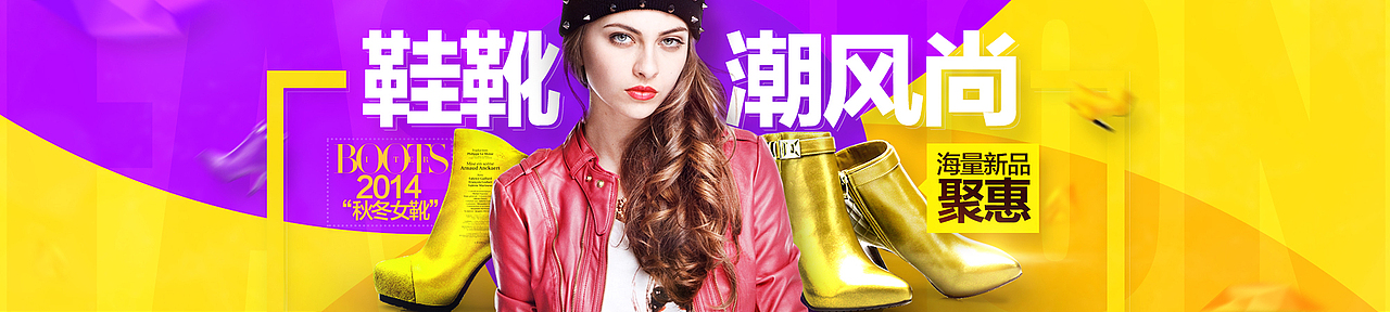 2014上半年电商banner集合（图ZNTc4MDYxODQ=） - 运营设计 - 站酷设计师开心的时光机原创素材 - 站酷ZCOOL