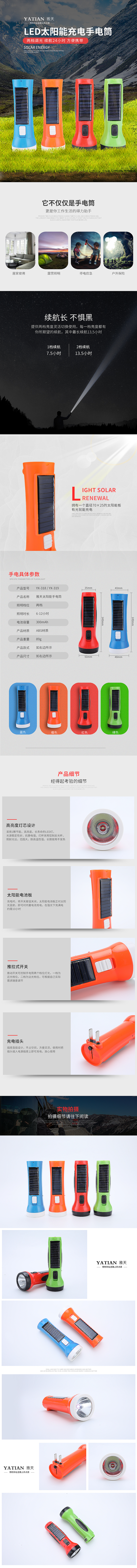 电器（图ZMTQ0MjcyMDQ0） - 其他 - 站酷设计师微图淘宝设计原创素材 - 站酷ZCOOL