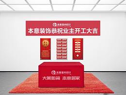 车展