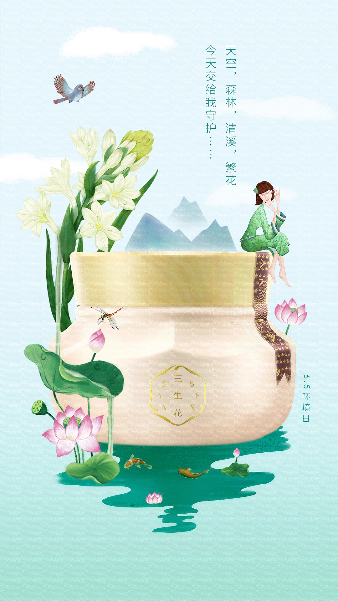 三生花热点图（图ZMTU5NzQ3NzI0） - 其他平面 - 站酷设计师080200木子原创素材 - 站酷ZCOOL