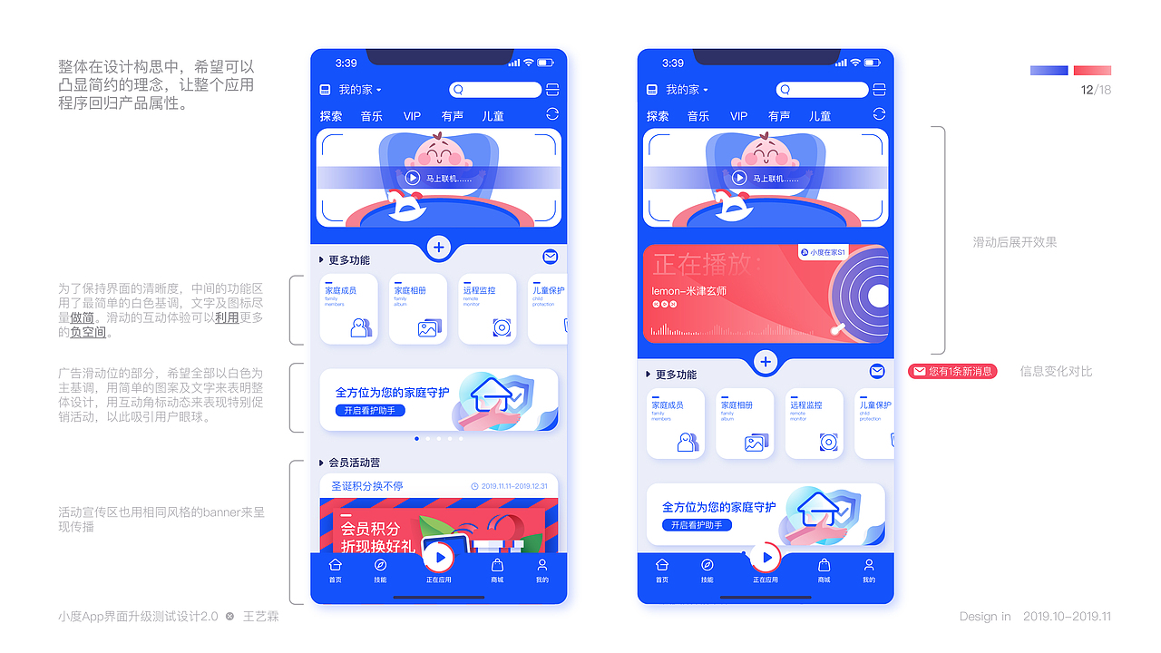 视觉菜鸟自学入门级UI小试（图ZMTg2ODQ4OTM2） - APP界面 - 站酷设计师daihappying原创素材 - 站酷ZCOOL