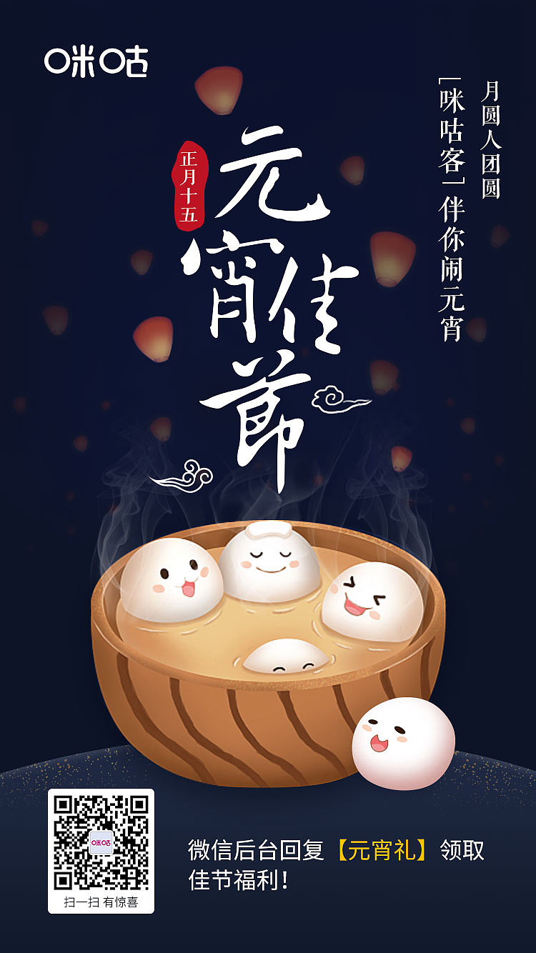 海报宣传图（图ZMjA1Nzk0NTk2） - 移动端网页 - 站酷设计师kiss_泪痕原创素材 - 站酷ZCOOL
