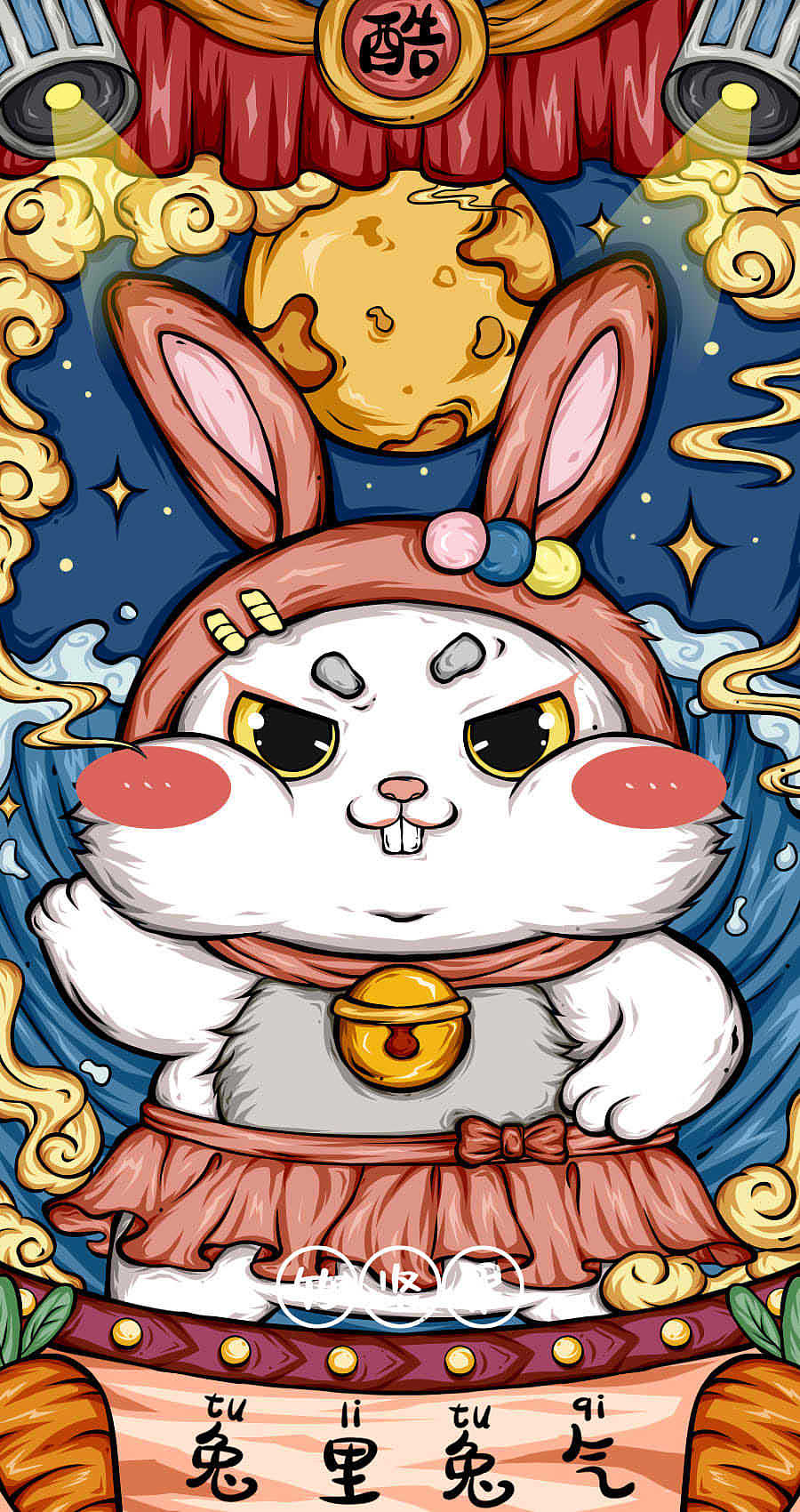 十二生肖—国潮插画(图ZMjQ1NTYyNjcy) - 商业插画 - 站酷设计师竹坚果原创素材 - 站酷ZCOOL