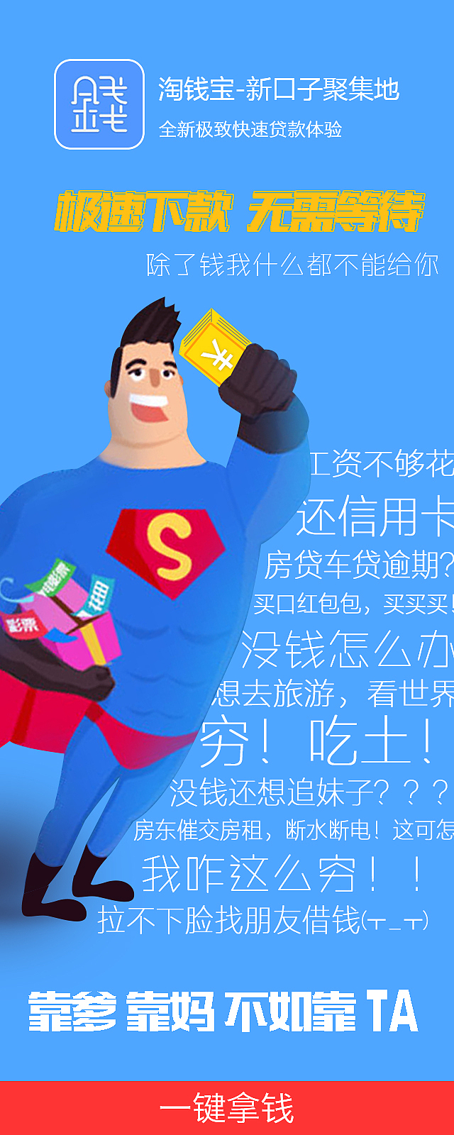 8(坚持)字体作品信息创作时间2017/02/24添加表情design po