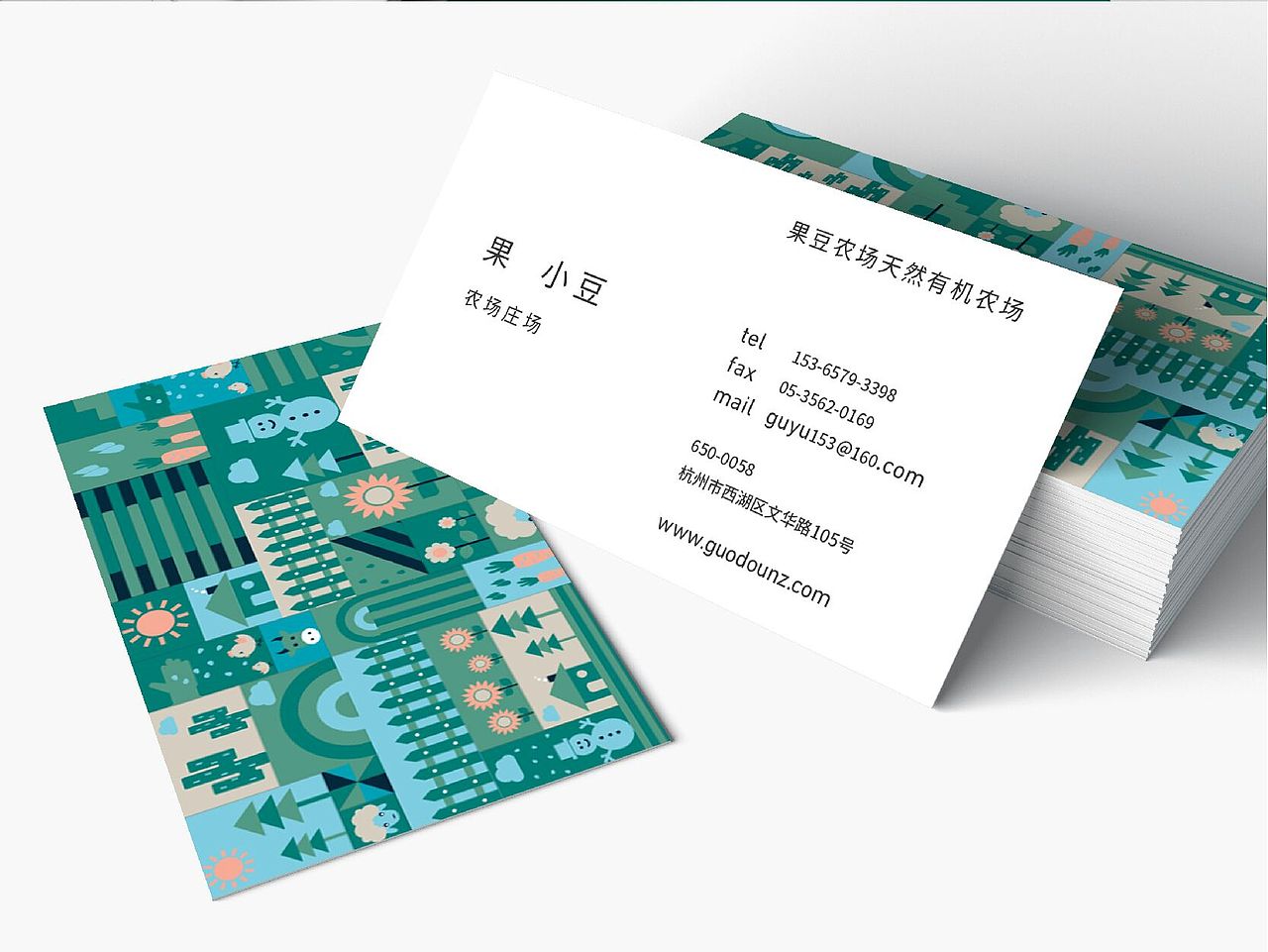 //果豆农场// 品牌设计（图ZMTYxOTIzMjA0） - 其他 - 站酷设计师只是品牌设计MIAO原创素材 - 站酷ZCOOL