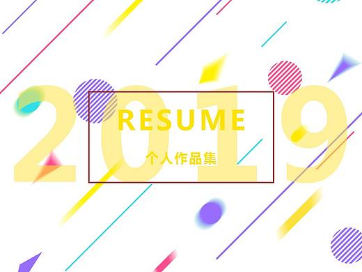 个人作品集