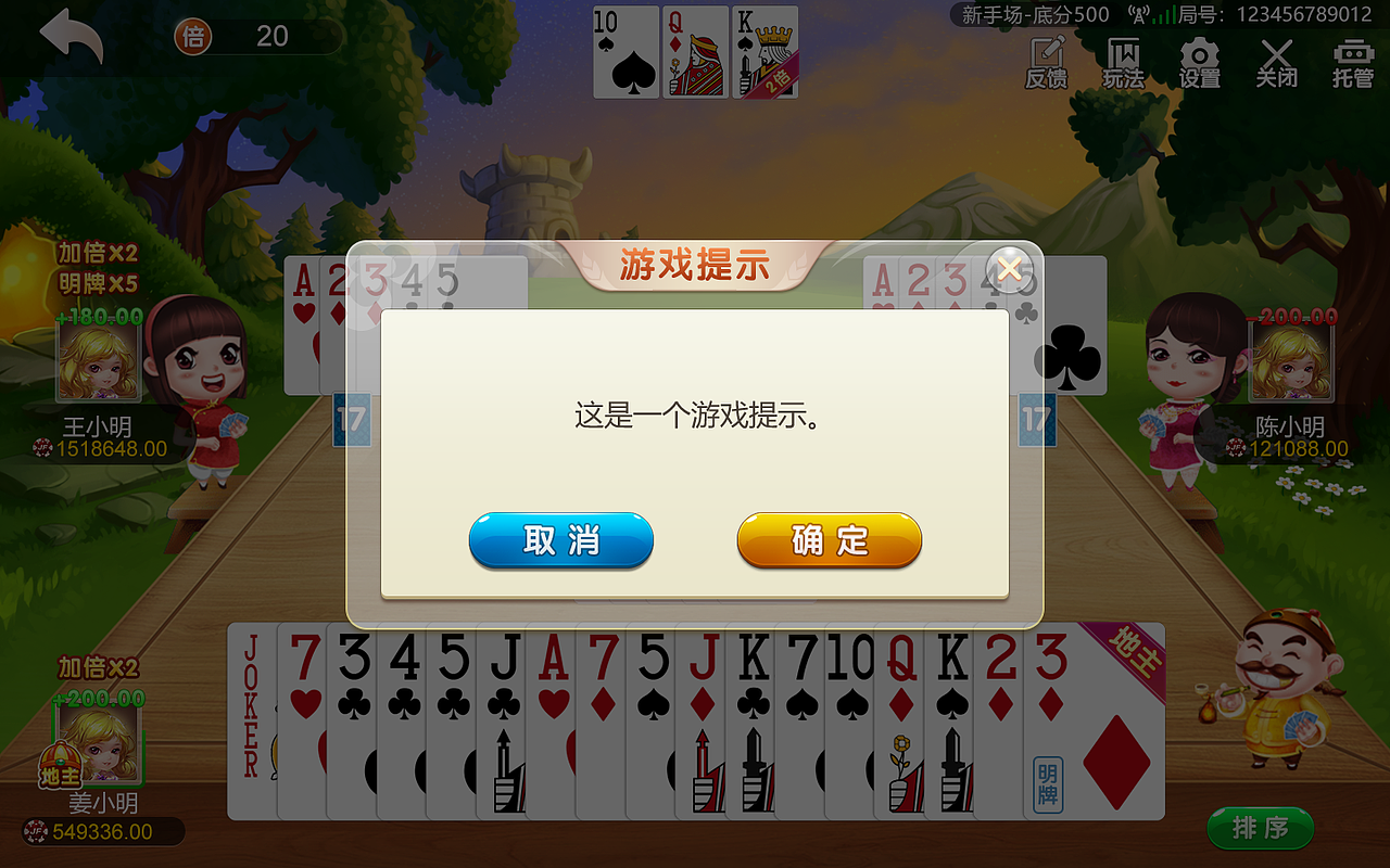 牌牌（圖ZMTkwMjQyMzY4） - 獨立游戲 - 站酷設(shè)計師8339569sjm原創(chuàng)素材 - 站酷ZCOOL