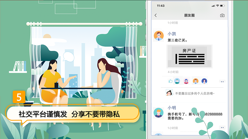 唐妞“兴”话小课堂（图ZMjU2Njk3ODQ4） - Motion Graphic - 站酷设计师SizeKing原创素材 - 站酷ZCOOL