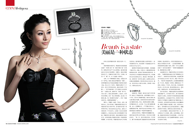 我的杂志设计4（图ZMzYyMzMwOA==） - 书籍/画册 - 站酷设计师shiqi原创素材 - 站酷ZCOOL