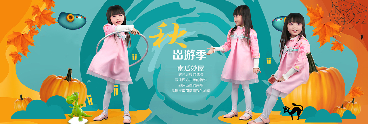 作品（图ZNTU1MjM0NTI=） - 运营设计 - 站酷设计师mengjinyang原创素材 - 站酷ZCOOL