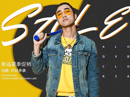 衣服banner（个人主页-ZMzk3NjM1ODg=） - 品牌 - 站酷设计师小覃2号原创素材 - 站酷ZCOOL