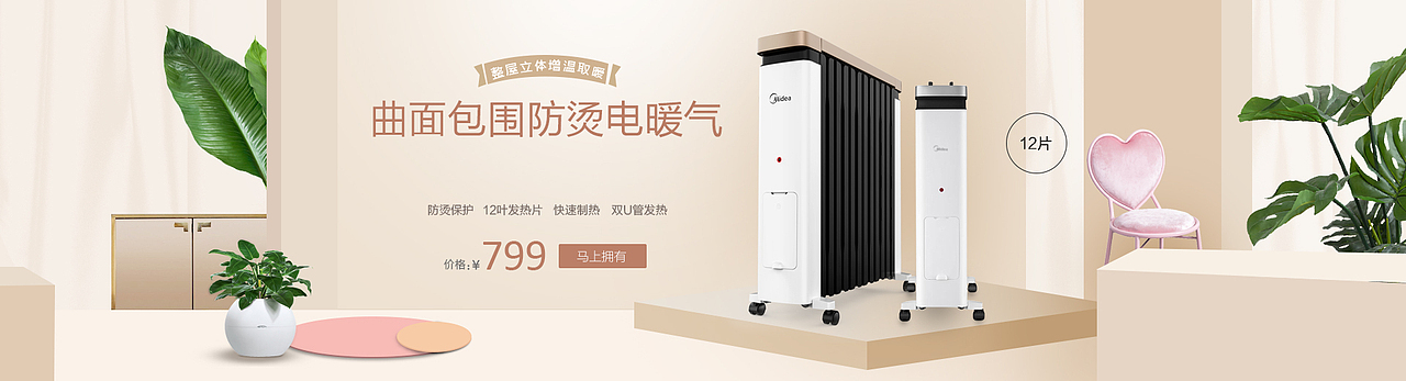 banner（图ZMTc5ODAzMzA0） - 海报 - 站酷设计师小括号丶原创素材 - 站酷ZCOOL