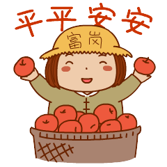 内丘文化名片系列表情32枚（图ZMTkzOTcwMDAw） - 网络表情 - 站酷设计师天朝羽原创素材 - 站酷ZCOOL