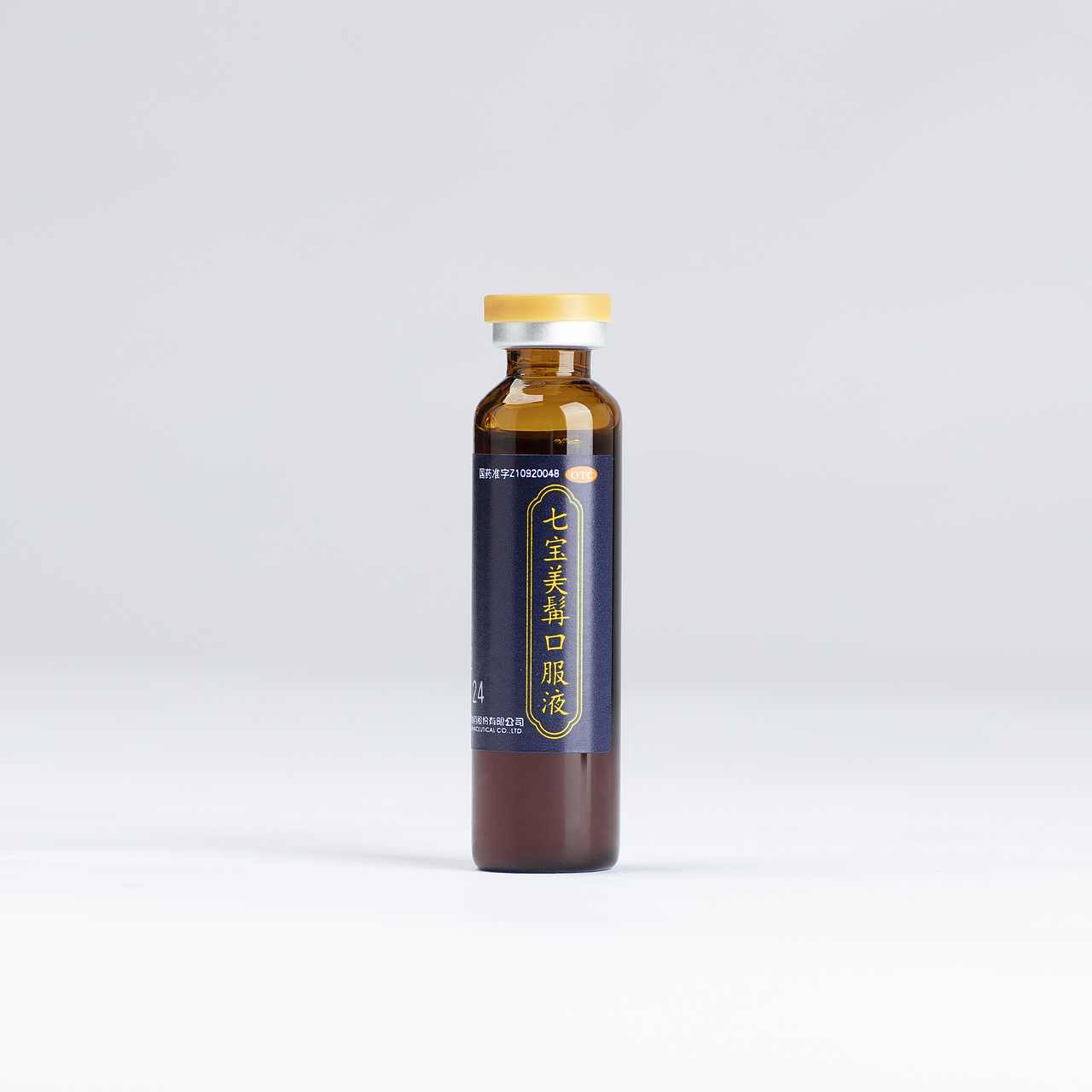 七宝美髯口服液包装盒设计及绘制