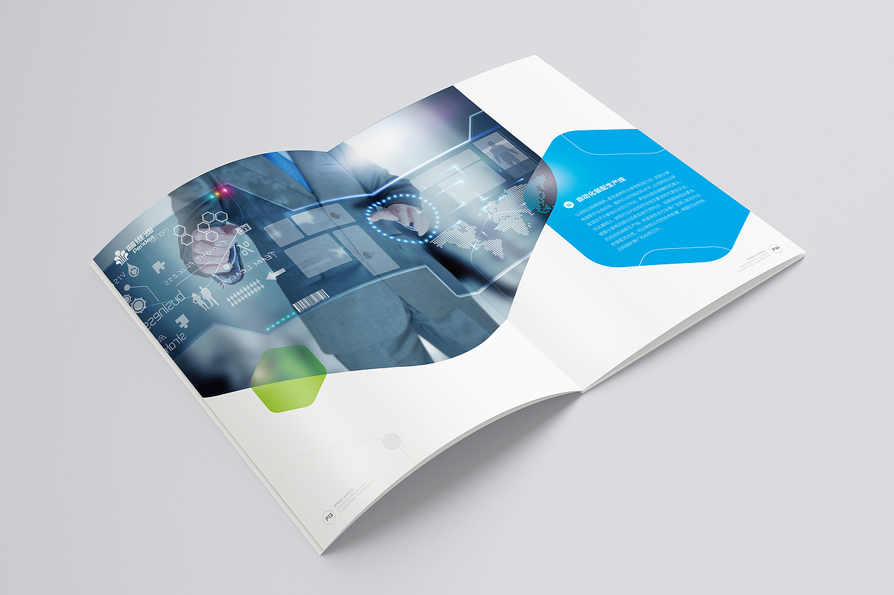 互联网科技画册 工业自动化画册 网络公司画册（图ZMTU3NzM5NTAw） - 书籍/画册 - 站酷设计师前图阿敏原创素材 - 站酷ZCOOL