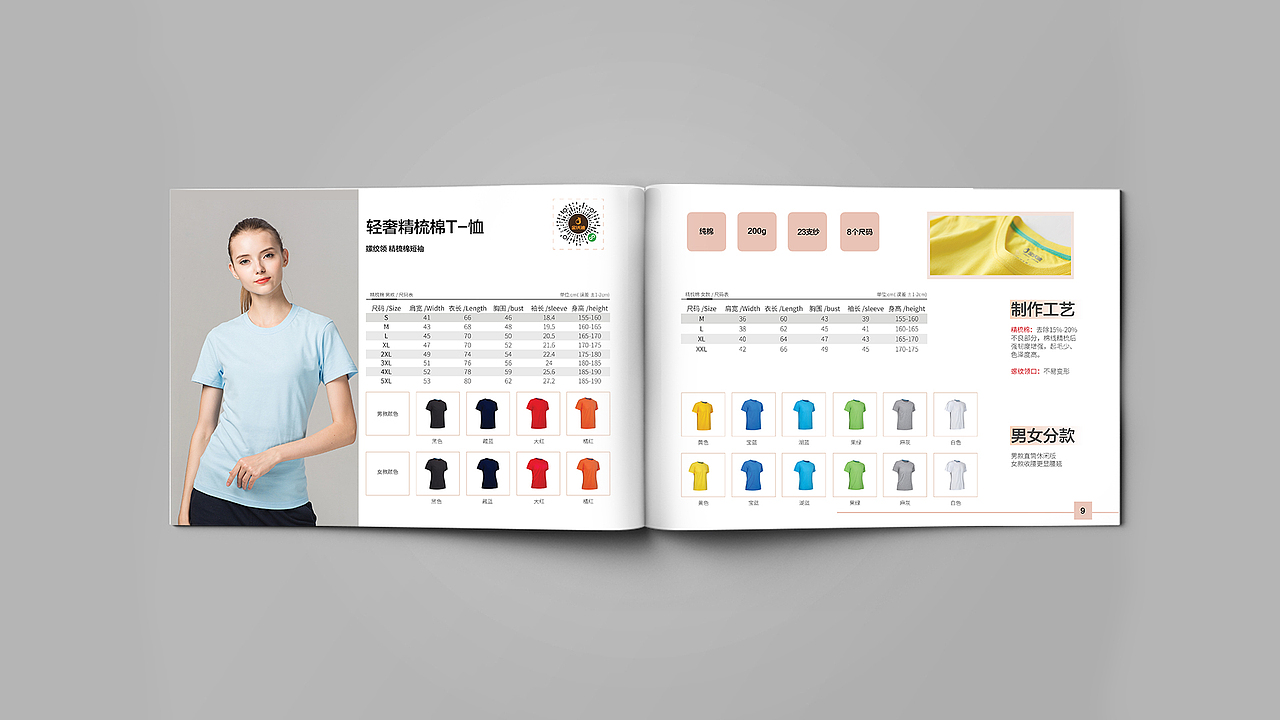 产品画册（图ZMTc1NjUyMTEy） - 书籍/画册 - 站酷设计师johnleif原创素材 - 站酷ZCOOL