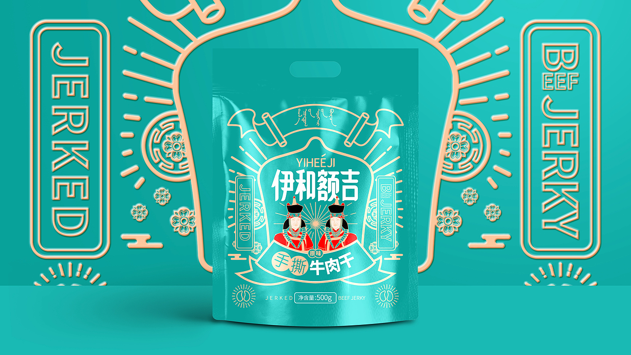 伊和额吉（图ZMjA1NjgwMTcy） - 包装 - 站酷设计师神经质的双子原创素材 - 站酷ZCOOL