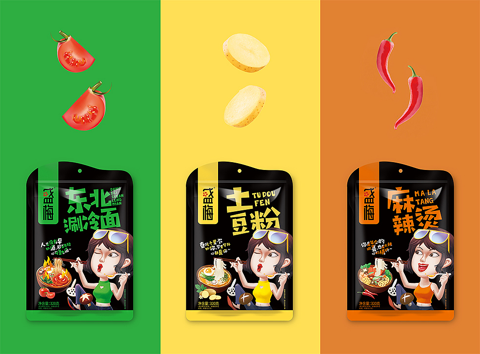 火锅食材~调味品牌策划