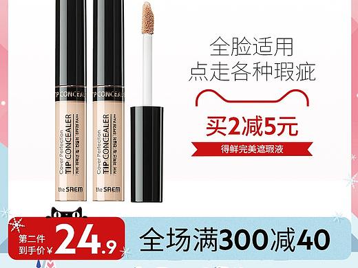主图-物料