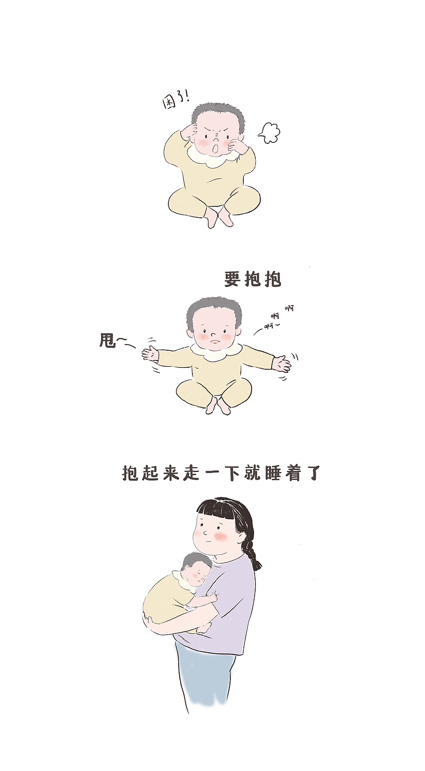 一些带娃的日常（图ZMzY3MTQzNjQ0） - 创作习作 - 站酷设计师Dandananan原创素材 - 站酷ZCOOL